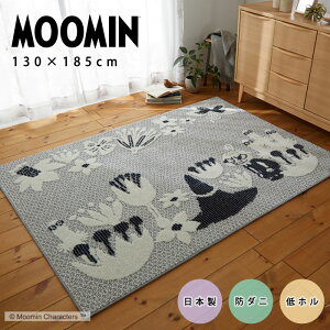 MOOMIN ���[�~�� ���O�}�b�g 130×185 ���{�� �����` ���O �}�b�g �J�[�y�b�g �O�~ ���イ���� �k�� ������� �~�[ �Z���^�[���O ���r���O���O 130×185cm �h�_�j �ϔM ���g�Ή� �I�[���V�[�Y�� �� ��