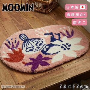 MOOMIN [~ O}bg 55×75 { ~` O }bg փ}bg J[ybg イ k  ~[ Z^[O rOO 55×75cm h_j ϔM gΉ I[V[Y  