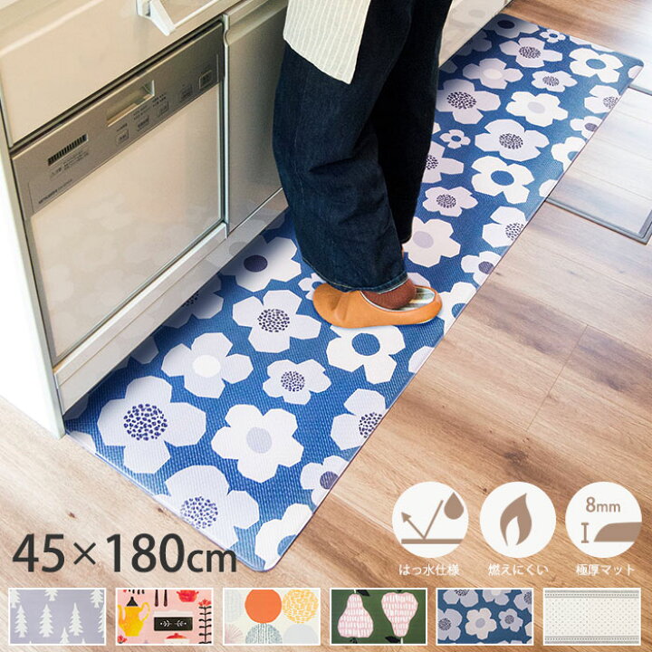 楽天市場 拭ける キッチンマット 北欧 180cm 45cm マット はっ水 撥水 クッションフロア フロアマット 台所マット 水拭き Pvc クッションマット 花柄 おしゃれ シンプル 厚手 ピンク グリーン 緑 ホワイト 白 グレー ブルー 灰色 青 キッチンラグ キッチン 楽天市場 拭ける キッチンマット 北欧 180cm 45cm マット はっ水 撥水 クッションフロア フロアマット 台所マット 水拭き Pvc クッションマット 花柄 おしゃれ シンプル 厚手 ピンク グリーン 緑 ホワイト 白 グレー ブルー 灰色 青 キッチンラグ キッチン