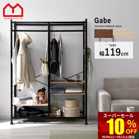 ★スーパーセール 10％OFF★ハンガーラック クローゼット 木製 ハンガー ラック ワードローブ スリム スチール おしゃれ 北欧 多目的ラック クローゼットハンガー コートハンガー 和モダン ハンガーポール シェルフ 収納棚 洋服 収納 ナチュラル インダストリアル 男前