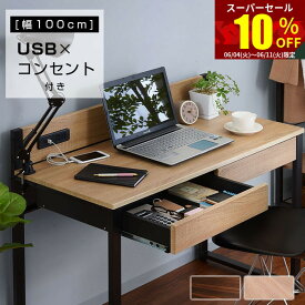 ★スーパーセール 10％OFF★幅100 デザイン 引き出し パソコンデスク デスク ワークデスク 天板 奥行45cm 木製 机 pcデスク 学習デスク 収納 コンパクト ハイタイプ 子供 学習机 おしゃれ 勉強机 大人 ネイルデスク 北欧 ミッドセンチュリー 男前 アジアン スリム シンプル