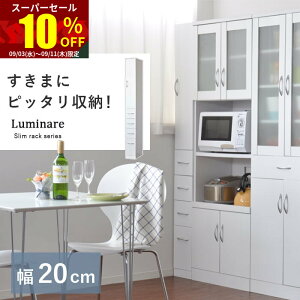 X[p[Z[ 10OFFHI 20cm wʉώdグ Lb`Ԏd؂[ ^XHILb`bN ȃXy[X Ԏ[Jbv{[h ~j^Cv ؐ Lb`[ bNI 