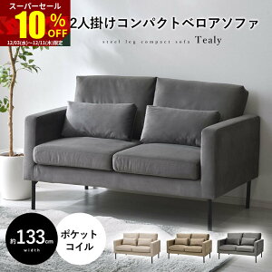 X[p[Z[ 10OFF\t@ l| RpNg xA  |PbgRC \t@[ sofa 2l| [\t@  Iu [ NbV X`[ 킢 Vv 