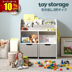 X[p[Z[ 10OFF჉bN 89.5cm o 2t  [ Еt e [bN  ᔠ G{I G{bN {I [I 킢 rO[ ̎q j