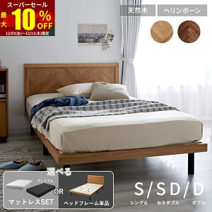 X[p[Z[ ő10OFFxbht[ VR w{[ VO Z~_u _u ̂ }bgXt 195cm xbh wbh{[h  C AbV ^ EH[