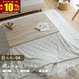 X[p[Z[ ő10OFFzc ` ~` ` 킢 R^czc o[Vu @ 􂦂 ې `FbN  ubN`FbN 190×190 190×240 a190 ӂӂ t[