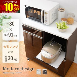 X[p[Z[ 10OFFW 80 Lb`JE^[ ^WΉ 90 WJE^[ 80cm HIWbN ~j^Cv Lb`{[h Lb`[ kbN W