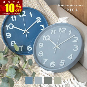 X[p[Z[ 10OFF|v v Ǌ| a30cm  AiO k É Vv EH[NbN | Ǌ|v 킢 CeA [ug y y 傫 ^