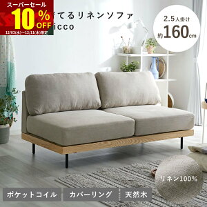 X[p[Z[ 10OFF\t@ l |PbgRC 2l| \t@[ Ebht[ VR  2P l| 2l|\t@[ 2.5l| 3l| 2lp k ؐ [\t@ i`