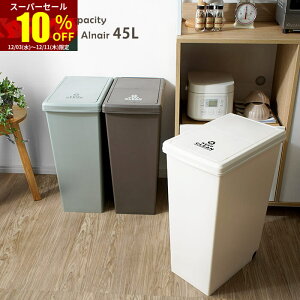 X[p[Z[ 10OFF{ S~ 45bg X LX^[ ӂt c^ _Xg{bNX XChy[ lp Y y[ ȃXy[X Wt ݔ ݂΂  