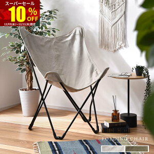 X[p[Z[ 10OFF܂肽݃`FA AEghA`FA Lv֎q Lv`FA y l| lp ܂݈֎q `FA[ RpNg ֎q CX  g ^ ^ 