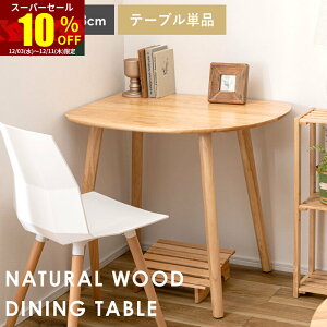 X[p[Z[ 10OFF_CjOe[u VR e[u 2lp JtFe[u _CjO k 2l  Eh Pi Ǌ Ǖt ~ 85 85cm ό`  k ؖ ؐ  f