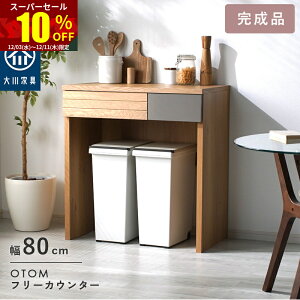 X[p[Z[ 10OFF{ YƋ t[JE^[ JE^[ 80cm 85cm@o [I bN Ԏd؂ 䏊 i` k _ ؖ Ƒ ƃXy[X Lb`