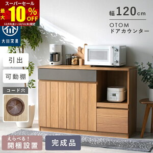 X[p[Z[ ő10OFF{ YƋLb`{[h W [^Cv 120cm o XChI [I HI bN Ԏd؂ 䏊 i` k _ ؖ Ƒ L