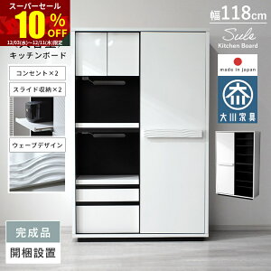 X[p[Z[ 10OFFLb`{[h i { Y Ƌ nC^Cv 120cm s45 Lb`[ HI W W{[h Lb`bN ot XChI R