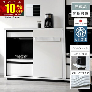 X[p[Z[ 10OFFLb`JE^[ i { Y Ƌ 120cm s45 [^Cv Lb`[ JE^[ W bN ot XChI RZgt 