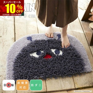 X[p[Z[ 10OFF[~ O }bg { 45×60cm k  O}bg J[ybg   ~ O~ ӂӂ 킢 i` Vv fUC MOOMIN 