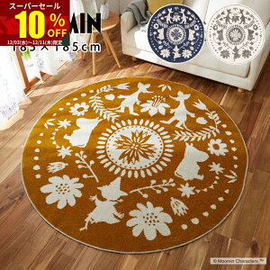 X[p[Z[ 10OFFMOOMIN [~ O}bg 185×185 { ~` O }bg J[ybg O~ イ k  XitL Z^[O rOO 185×185cm h_j ϔM 