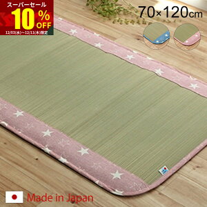 X[p[Z[ 10OFF{ q  }bg 70×120cm R hL Qzc ~zc   }bgX Y   Q ~zc Q Q}bg Q}bg xr[zc 