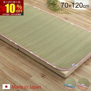 X[p[Z[ 10OFF{ q  V[c 70×120cm R hL ~zc Qzc ~zcJo[   xbh}bg ~pbh Y   Q ~zc Q xr[z