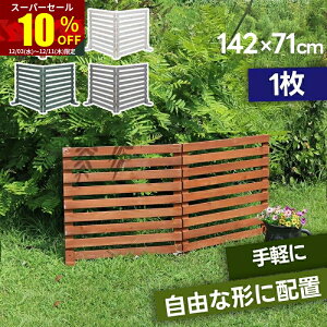 X[p[Z[ 10OFFtFX EbhtFX ܂肽 ؐ 142×71 ^ K[fjO  ~jtFX  p[e[V {[_[tFX d؂ Ԓd ͂ [ r̂ݑg 