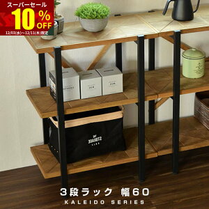 X[p[Z[ 10OFFI[vVFt [ 3i 60 VFt bN 60cm^Cv {I  ǖ I ACA ؐ fBXvCbN fUCbN ړIbN rO