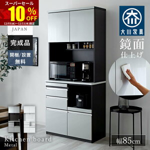 X[p[Z[ 10OFF{ HI W Lb`{[h 85 85 i  ^WΉ [ XChI Y gݗĕsv  e RZgt Lb`[ b