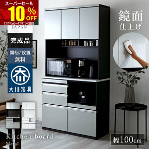 X[p[Z[ 10OFF{ HI W Lb`{[h 100 100 i  ^WΉ [ XChI Y gݗĕsv  e RZgt Lb`[ 