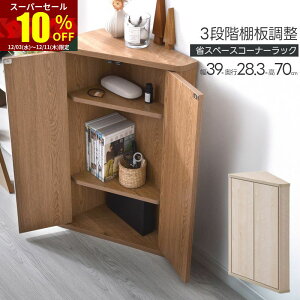 X[p[Z[ 10OFFt ؐ 39 R[i[bN [ [^Cv  Vv EbhbN Lb` X oX[ gC R[i[VFt [P[X ֎[ q 