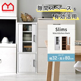 楽天市場】 食器棚・レンジ台・カウンター・キッチン収納 > 食器棚 
