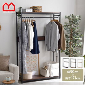 ★お得なクーポン付★ハンガーラック おしゃれ 壁面収納 クローゼットハンガー ラック スリム 幅90cm フック付き 北欧 クローゼット ワードローブ 玄関収納 省スペース 帽子 かばん バッグ 収納 収納棚 洋服 スチールラック 棚付き 箪笥 収納ケース 収納ボックス モノトーン