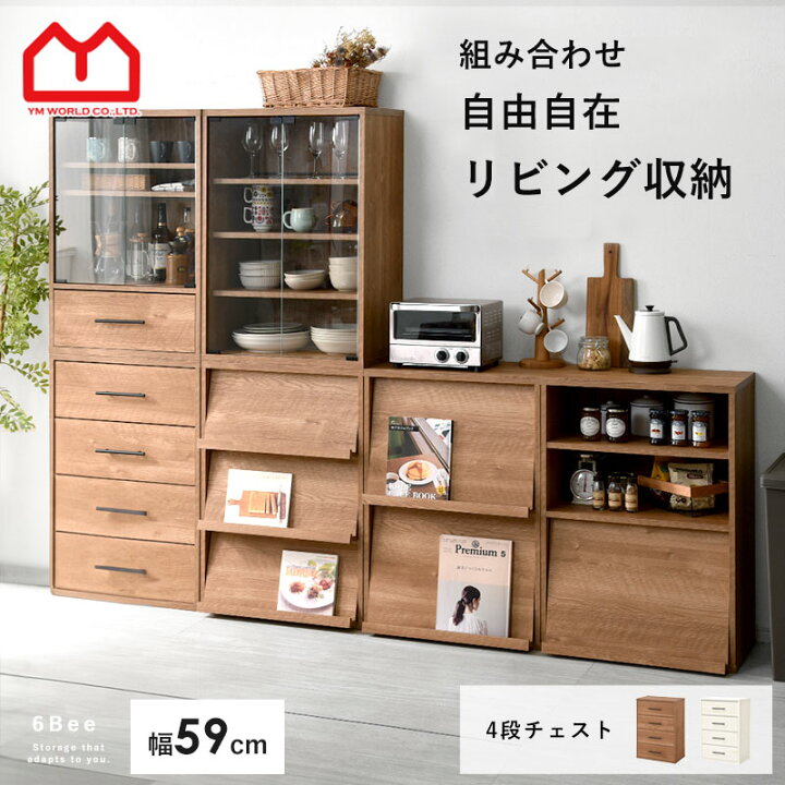 楽天市場】☆ポイント2倍☆4段 チェスト タンス キャビネット 洋服 