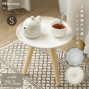 TChe[u   k ؐ 30cm  AeB[N bR CeA G VR X ~j e[u l炵 \t@e[u iCge[u R[q[ JtFe[