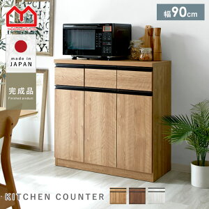 Lb`JE^[ Y i 90 W Lb`[ HI  X k 90cm Lb`{[h JE^[ Lb`S ^ o o JE^[[ ^
