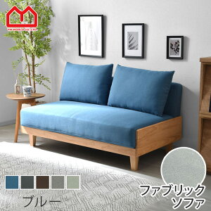 X[p[Z[ 10OFF\t@ \t@[ sofa 2l| NbVt l|  k [\t@[ [\t@ A[X I|Ȃ IȂ RpNg  l炵 