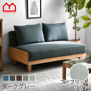 �\�t�@ �\�t�@�[ sofa 2�l�|�� �N�b�V�����t�� ��l�|�� ������� �k�� ���[�\�t�@�[ ���[�\�t�@ �A�[�����X �I�|���Ȃ� �I�Ȃ� �R���p�N�g ������ ��l��炵 �������[�� ���킢�� �t���A�\