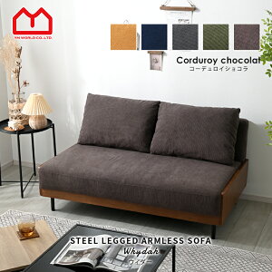 \t@ \t@[ sofa 2l| NbVt l| k [\t@[ [\t@ A[X I|Ȃ IȂ RpNg  킢 2l r  2 l | [ 2P  