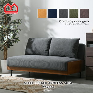 \t@ \t@[ sofa 2l| NbVt l| k [\t@[ [\t@ A[X I|Ȃ IȂ RpNg  킢 2l r  2 l | [ 2P  