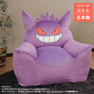 ポケモン ソファの人気商品 通販 価格比較 価格 Com