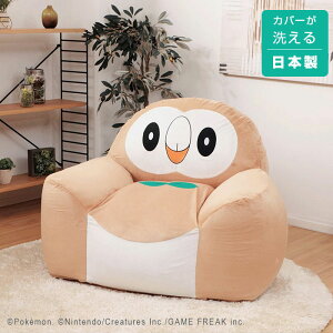 ポケモン ビーズ ソファの人気商品 通販 価格比較 価格 Com