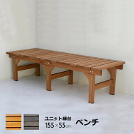 ウッドデッキ 縁台 天然木 デッキ縁台 154×55cm 木製デッキ 縁側 システムデッキ オープンデッキ ベンチ…