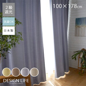 J[e Ռ { 􂦂 h[v k  100 178 1 ^bZ Ռ2 UVJbg `L EHbVu Y d؂ Ԏd؂ ՌJ[e h[vJ[e 100cm 178cm 