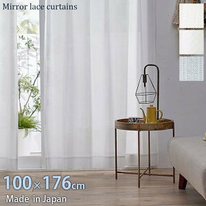 { J[e 100×176cm 􂦂 ~[J[e [XJ[e  Y  Vv ې EHbVu [X h ՔM ~[[X k  킢 ~[ ~[[X