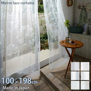 { J[e 100×198cm 􂦂 ~[J[e [XJ[e  Y  Vv ې EHbVu [X h ՔM ~[[X k  킢 ~[ ~[[X