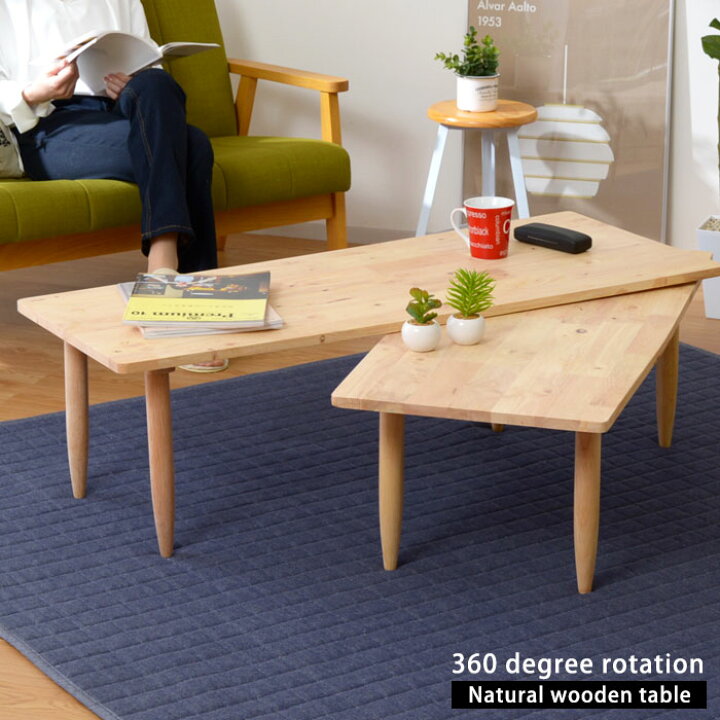 楽天市場】☆店内全商品ポイントアップ中☆北欧おしゃれ センター  