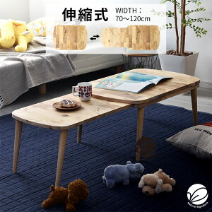 VR Lk Z^[e[u 120cm 70cm Lk e[u ؐ VR ؖ [e[u R[q[e[u JtFe[u He[u rOe[u [t C fUC k