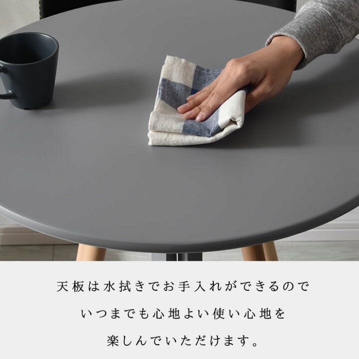 楽天市場】☆店内全商品ポイントアップ中☆テーブル 円形 直径60cm 机 