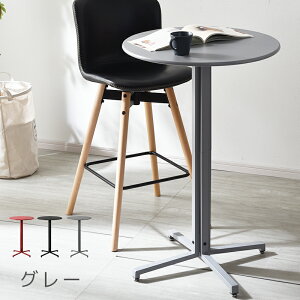 e[u ~` a60cm  93cm nCe[u ۃe[u [NfXN {r X^fBOfXN ƃfXN ȃXy[X _CjOe[u o[e[u Z^[e[u JtF