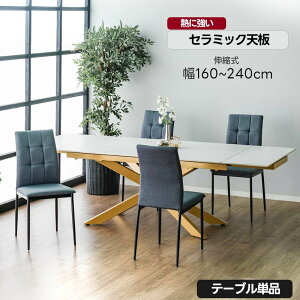 N[|500~OFF_CjOe[u 160cm 240cm L Lk 4l Z~bN X`[ O[ x[W lp l| GNXeV RpNg k  傫  2lp P