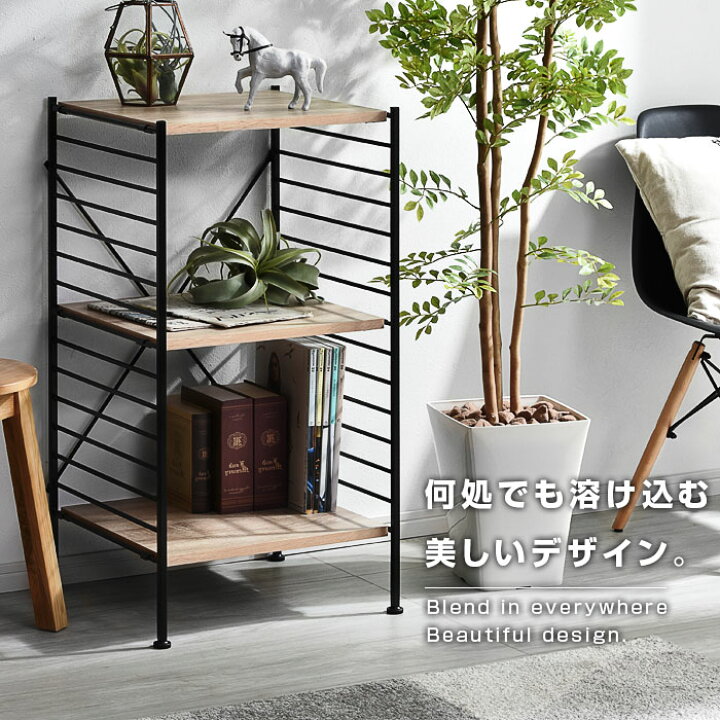楽天市場】☆店内全商品ポイントアップ中☆ユニットシェルフ 3段 